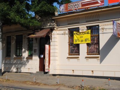 Дом жилой Г.А. Кохан