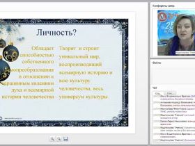 Проектирование индивидуального образовательного маршрута обучающегося в контексте ФГОС