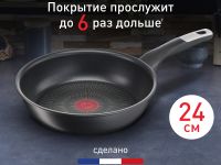 Сковорода Tefal Unlimited 24 см G2550472
