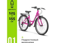 Подростковый велосипед Stels Cristy 430 V 24, год 2026, цвет Зеленый, ростовка 14