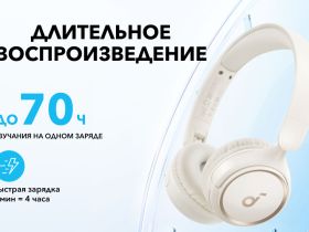 Беспроводные наушники Anker