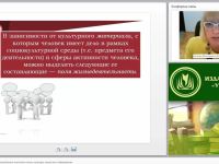 Социокультурная среда воспитания: институты семьи, культуры, искусства и образования