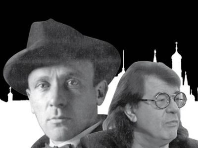 Рукописи не горят. Ансамбль "Виртуозы Красноярска"