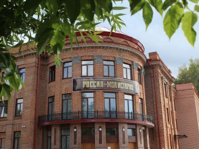 Исторический парк «Россия – моя история» г. Новосибирска