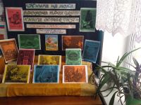 Богдановская сельская библиотека