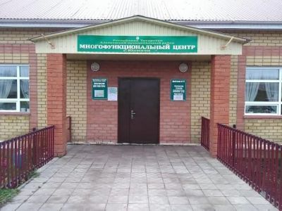 Юхмачинская сельская библиотека