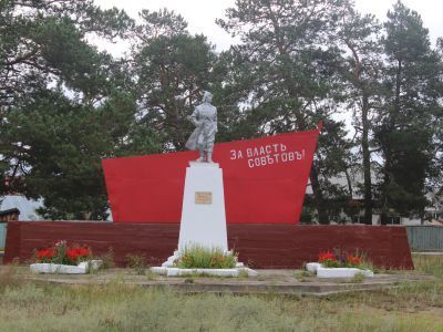 Братская могила 17 комсомольцев, трагически погибших в 1922 г. в засаде в м. Хохочой. Ск. К.Н. Пшенников, арх. А.Ф. Гаврилов, железобетон, 1967 г.