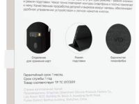 Чехол-книжка VLP