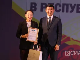 В Якутске провели торжественный вечер в честь Дня народного мастера