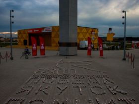 В Якутске из свечей выложили композицию «Родина-мать зовёт»