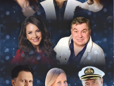 Новогодний Шансон