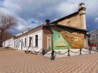 Феодосийский литературно-мемориальный музей А. С. Грина