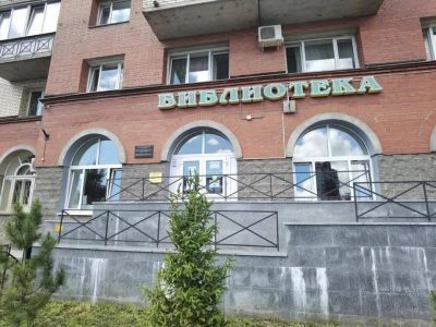 Библиотека № 8 г. Санкт-Петербурга