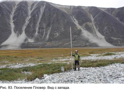 Историко-культурный комплекс "Пловер"