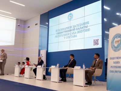 Общественная палата Якутии провела более 150 мероприятий за год