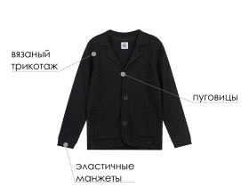 Пиджак из вязаного трикотажа для мальчика