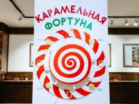 Музей истории карамели «Леденцово»