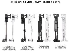 Сменный валик PVCSR 6020 для вертикальных пылесосов