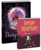 Загадочное Комбо