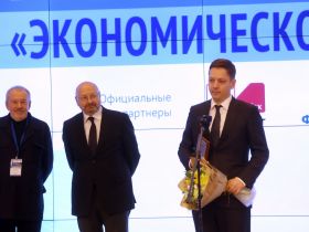 Награждены победители Всероссийского конкурса журналистов "Экономическое возрождение России"