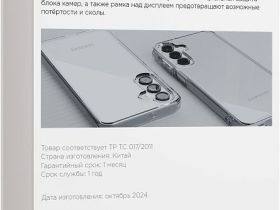 Чехол VLP Crystal Case для Galaxy A16 прозрачный