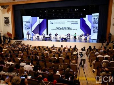 Форум «Сообщество» в Якутске позволит регионам России обменяться позитивным опытом