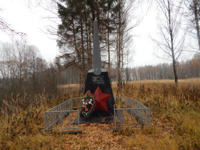 Памятное место, где погиб советский летчик-истребитель майор А.Г. Берко