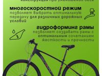 Горный велосипед Wind Kilimanjaro 29, год 2025, цвет Черный-Красный, ростовка 17