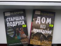 Библиотека п. Правобережный