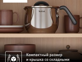 Мультикастрюля с крышкой Tefal Opti'Space 16 см G7371795 (Финальная цена)