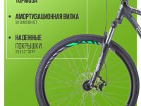 Горный велосипед Stels Navigator 930 MD, год 2025, цвет Серый-Зеленый, ростовка 18.5