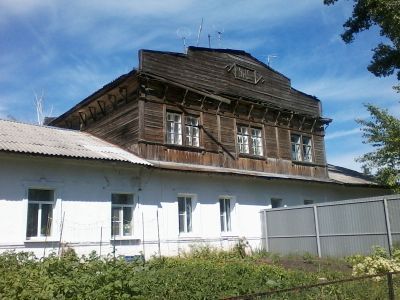 Имение Барятинских