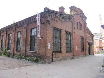 Производственный и складской корпус