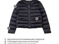 Куртка текстильная с полиуретановым покрытием для девочек