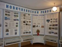 Центральная межпоселенческая модельная библиотека Новичихинского района