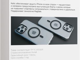 Клип-кейс VLP Diamond для Apple iPhone 16 Pro с MagSafe Чёрный