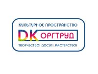 Дом культуры микрорайона Оргтруд