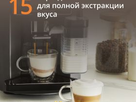 Автоматическая кофемашина KRUPS Sensation Milk EA912910