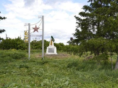 «Братская могила, в которой похоронены участники подавления кулацко-эсеровсого мятежа в 1921 г.»