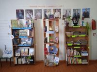 Краснояровская сельская библиотека – филиал № 14