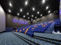 Кинотеатр «Киномакс-Пражская»