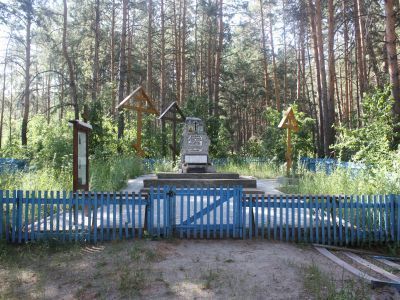 Памятный знак жертвам политических  репрессий