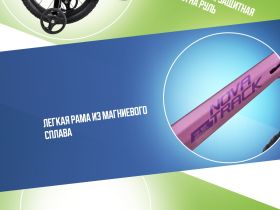 Детский велосипед Novatrack Cooper 16, год 2025, цвет Фиолетовый