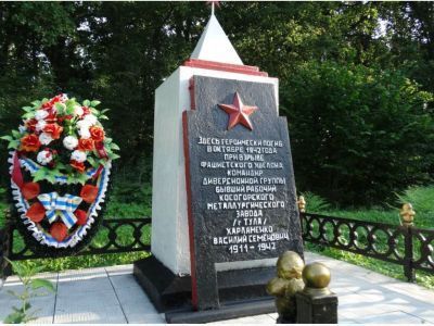 Могила советского офицера, погибшего в бою с фашистскими захватчиками в 1943 г.