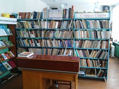 Лацковская библиотека – филиал № 8 (закрыта)