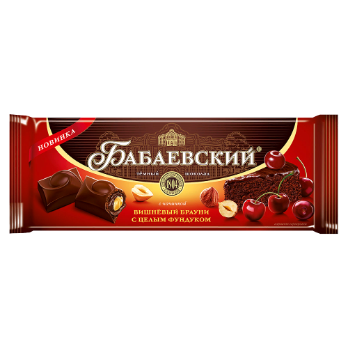 Шоколад Бабаевский со вкусом вишневыйбрауни и целым фундуком, 165 гр.