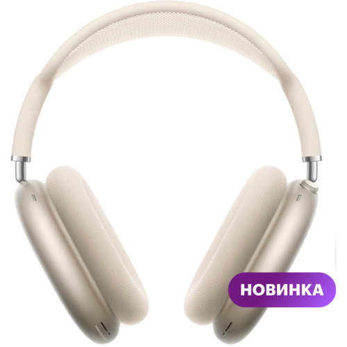 Bluetooth-гарнитура Apple AirPods Max Type-c 2024, Starlight