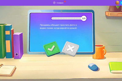 Авито расскажет школьникам о технологиях защиты в интернете в рамках «Урока цифры» / ЯСИА   