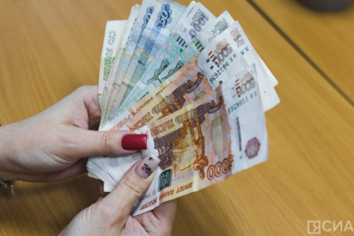 Банк России выявил в Якутии четырех нелегальных кредиторов / ЯСИА   Республика Саха (Якутия)