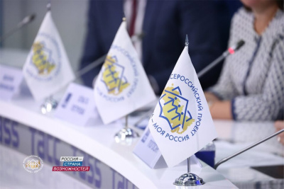 Якутия вошла в топ-30 по количеству заявок на конкурс «Моя страна – моя Россия» / ЯСИА   